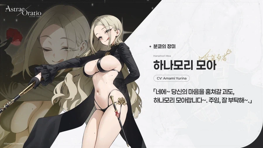 개쥬지발기토 일제시대 내선일체 게임 야스오랄 이라...