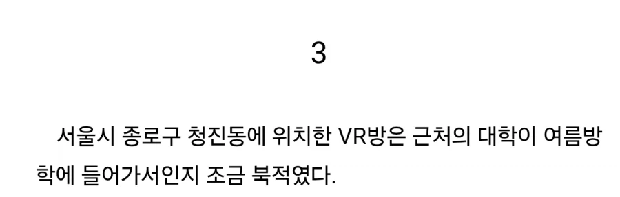 소아온 극우몰이용 억까중 하나