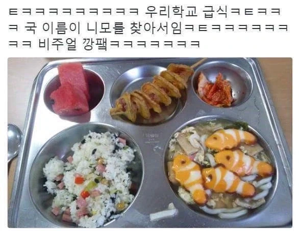 니모를 찾아서