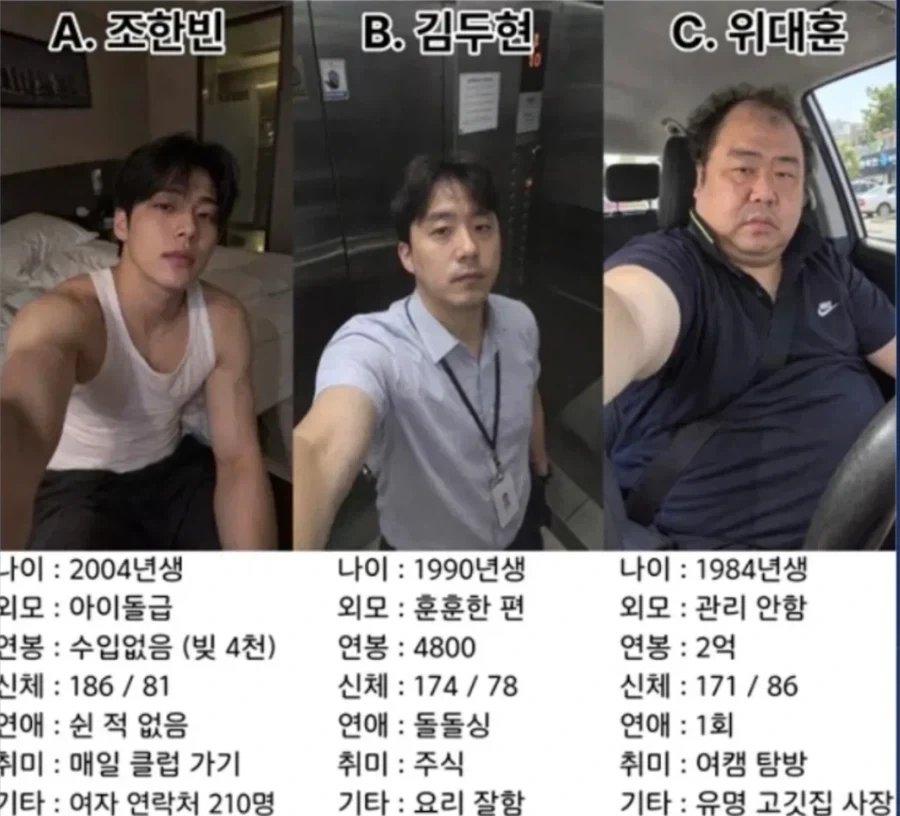 황금밸런스