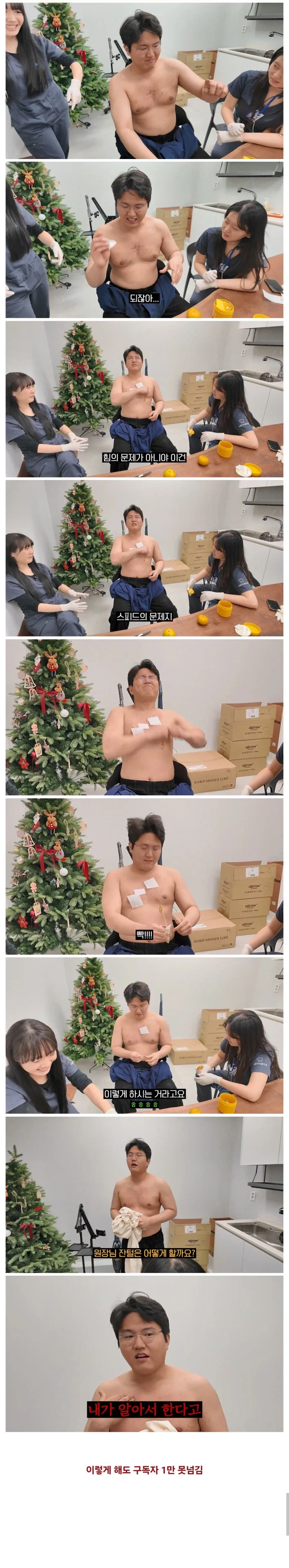 치과의사가 유튜브로 성공하기 힘든 이유.jpg - 이미지 4
