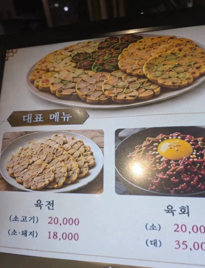 먹음직스러운 AI음식 사진 - 이미지 6