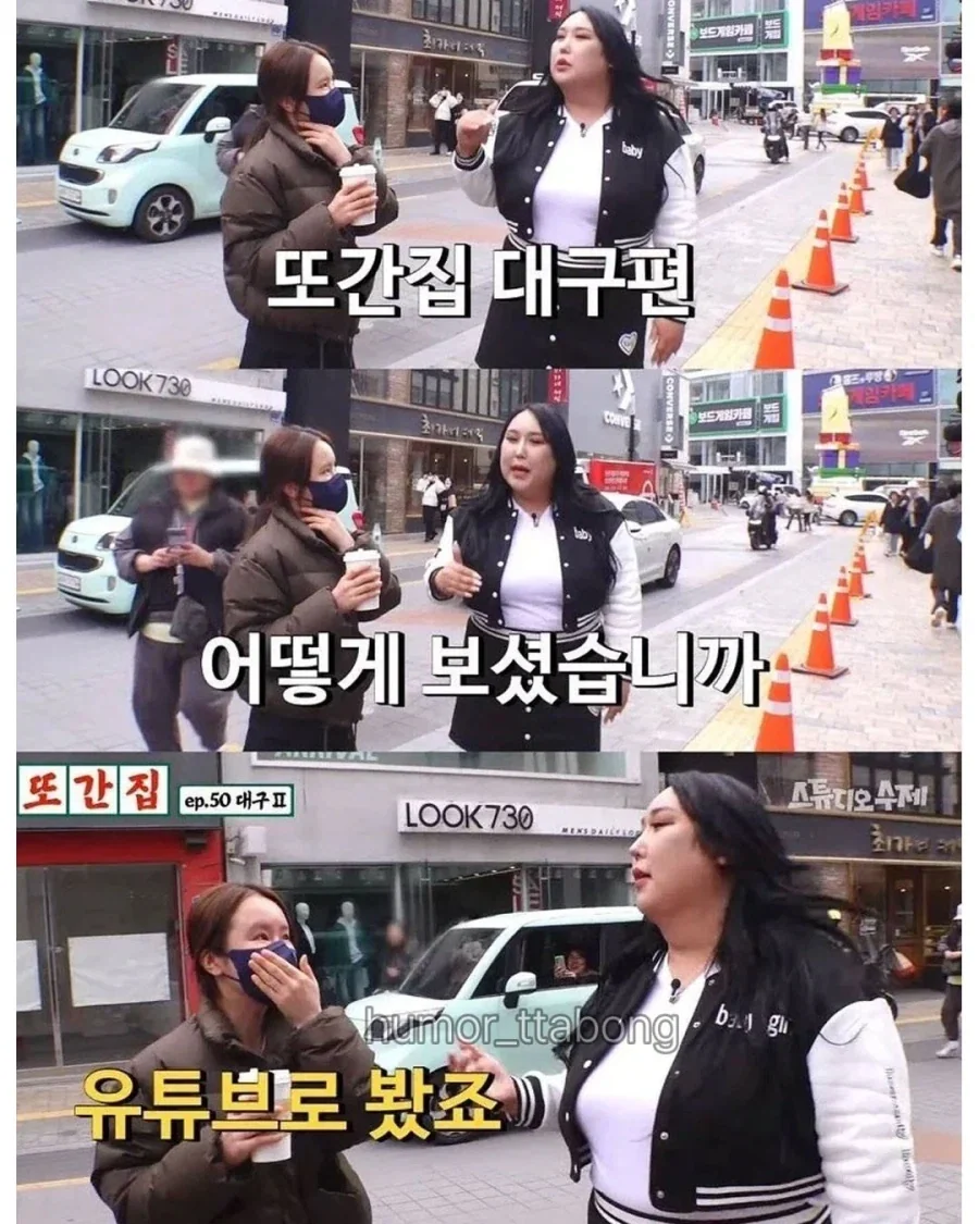 전재준 화법을 구사하는 대구 시민들.jpg - 이미지 2