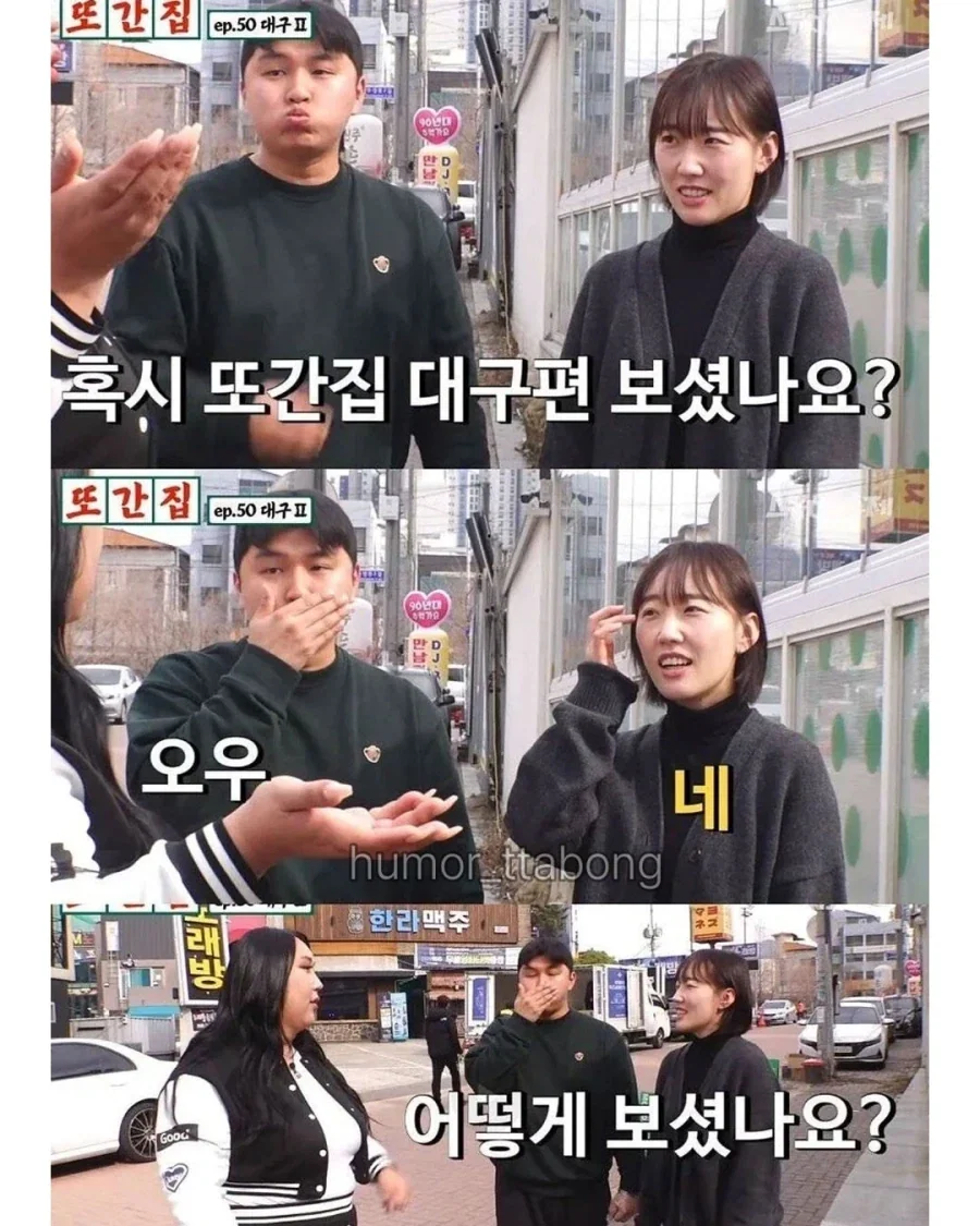 전재준 화법을 구사하는 대구 시민들.jpg - 이미지 6