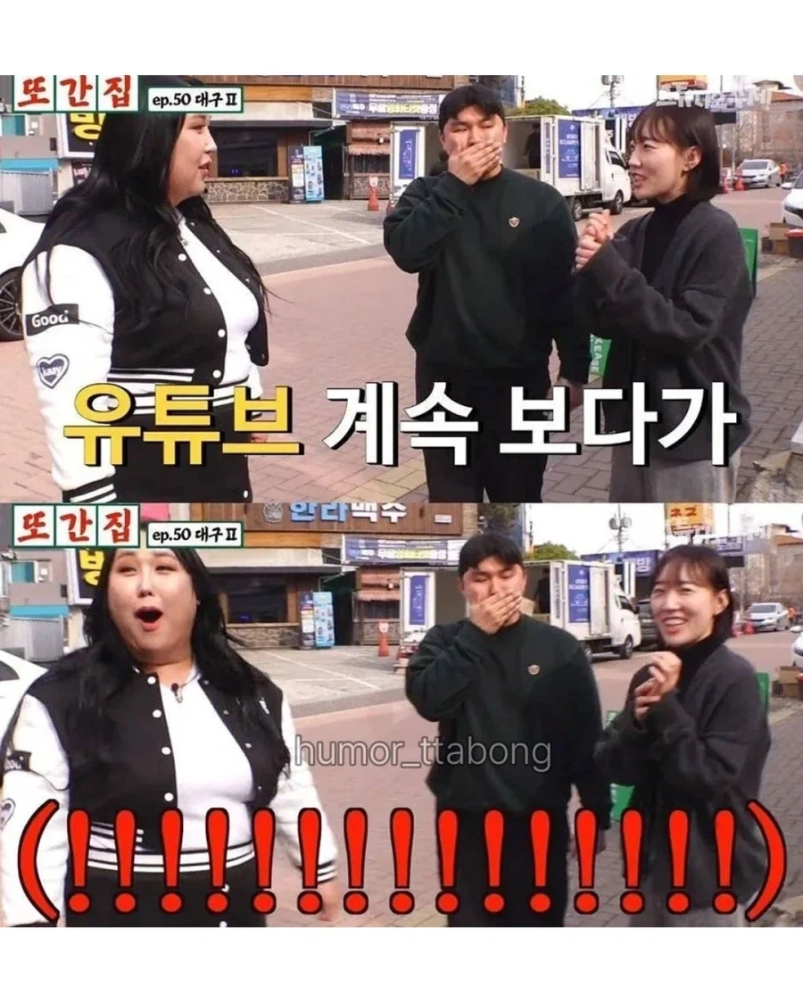전재준 화법을 구사하는 대구 시민들.jpg - 이미지 7