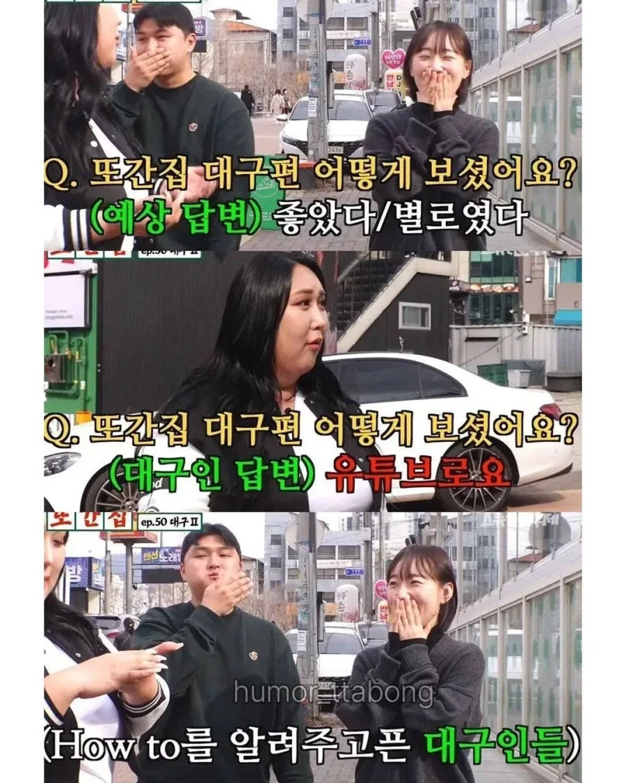 전재준 화법을 구사하는 대구 시민들.jpg - 이미지 8