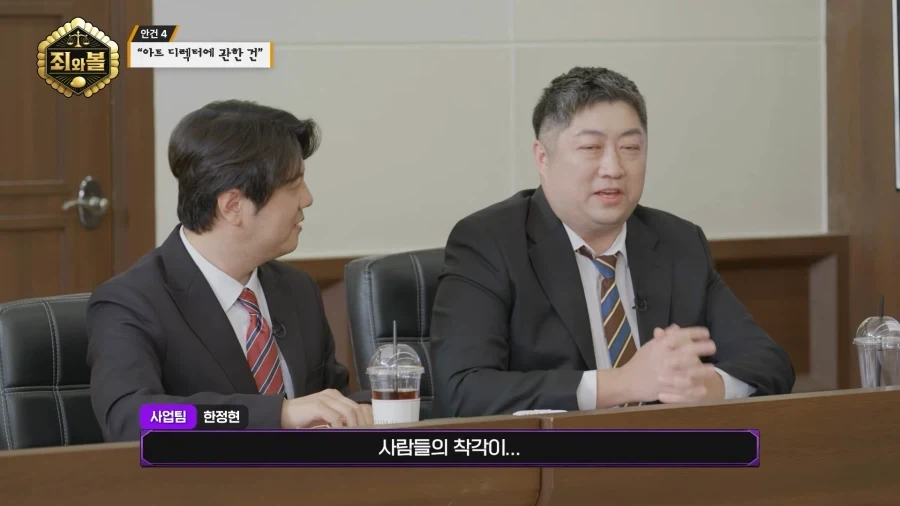 트릭컬) 뒤늦게 3주년 방송 보는데 코이츠가 범인이었음 - 이미지 5
