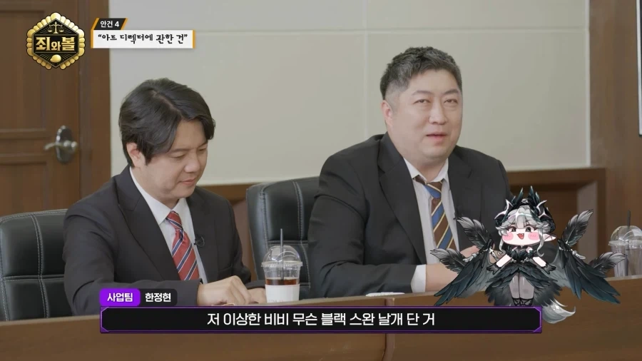트릭컬) 뒤늦게 3주년 방송 보는데 코이츠가 범인이었음 - 이미지 6