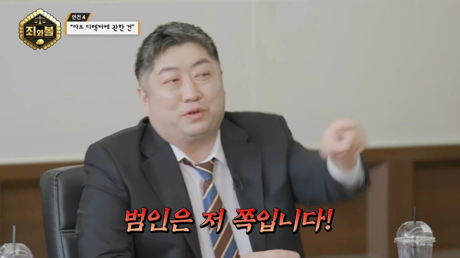 트릭컬) 뒤늦게 3주년 방송 보는데 코이츠가 범인이었음 - 이미지 8