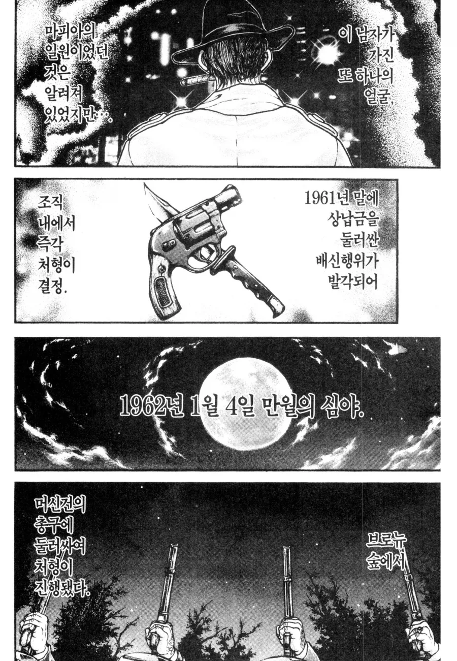 바키) 루저루즈 깨알같은 추가 구라 - 이미지 3