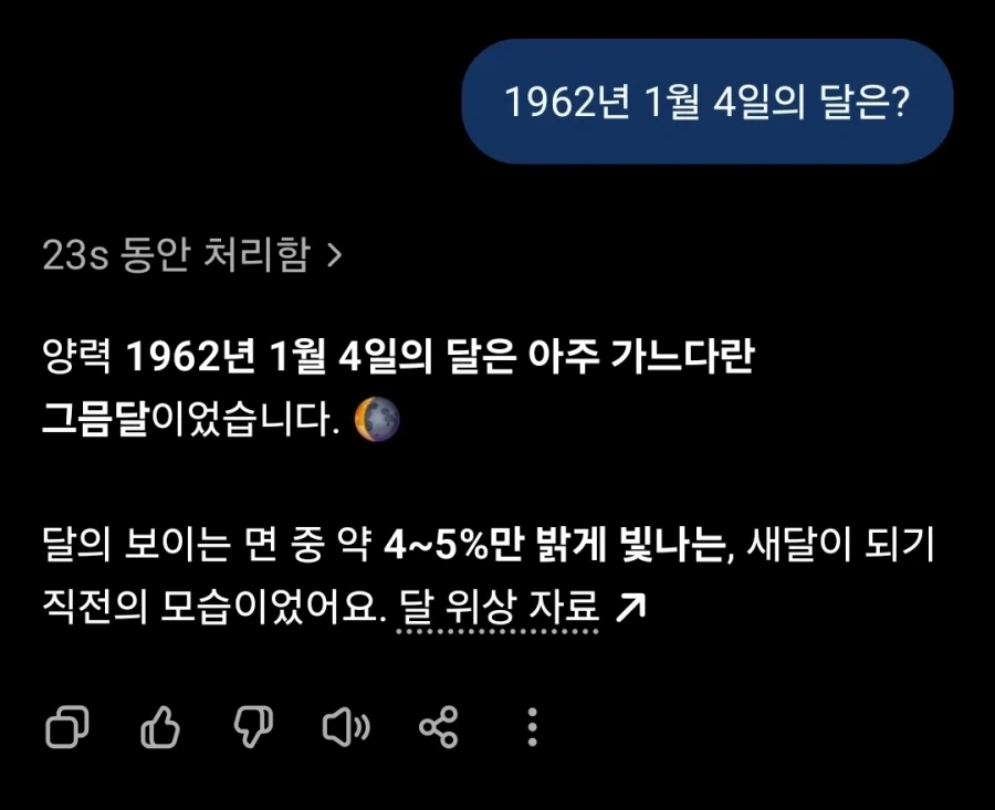 바키) 루저루즈 깨알같은 추가 구라 - 이미지 4