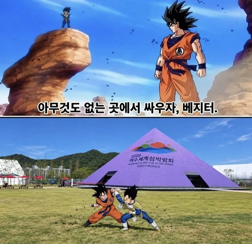 여수 섬버리 떡상방법