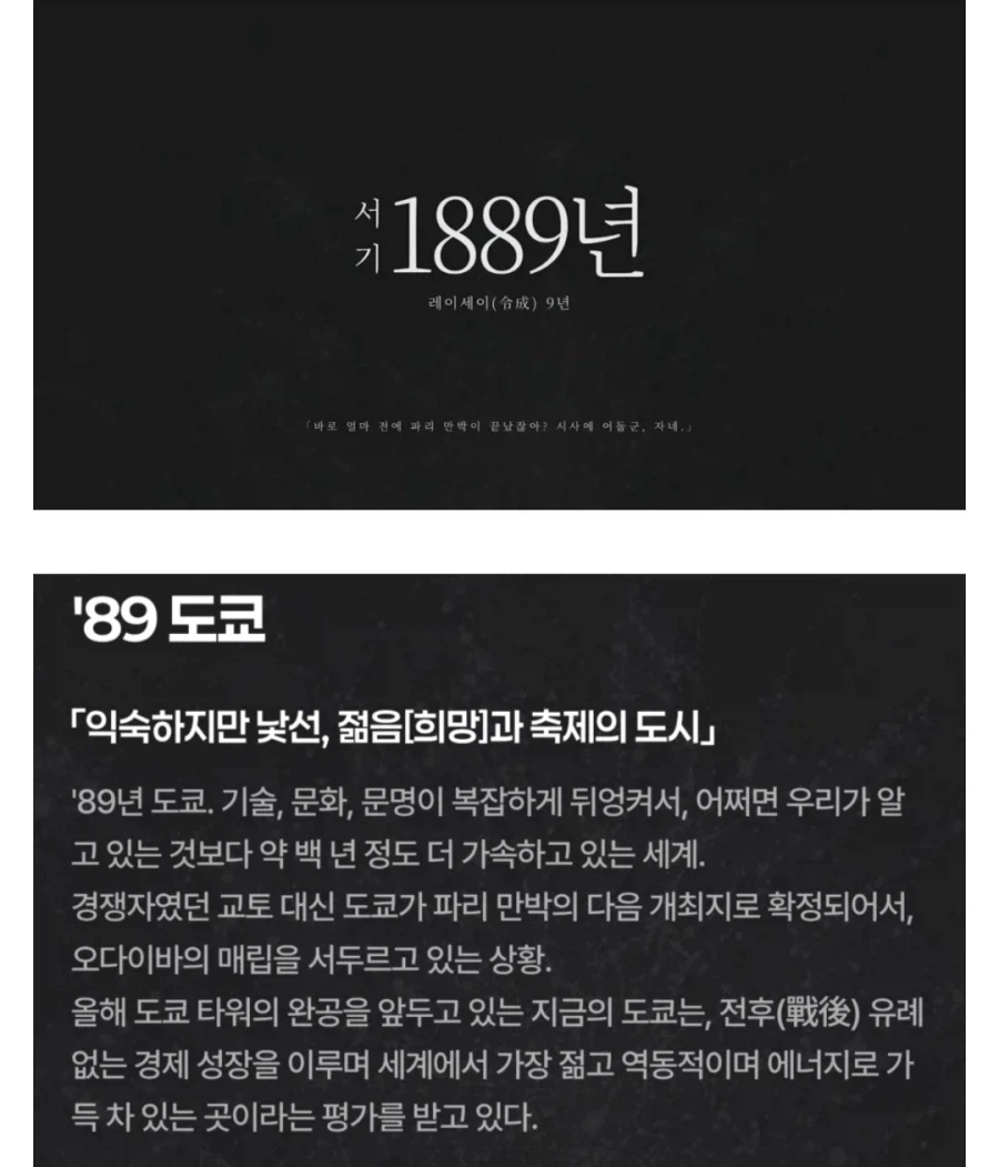 아스오라) 난 얘네가 일제시대 어떻게 변명할지 궁금하던데