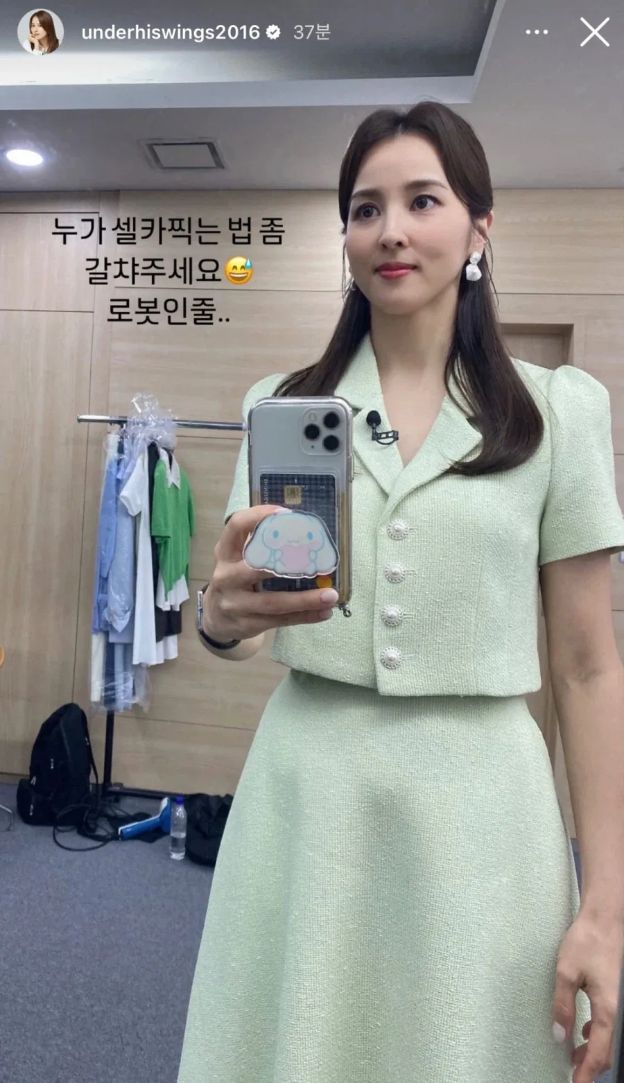 배우 한혜진 셀카 본 유인영 반응 jpg