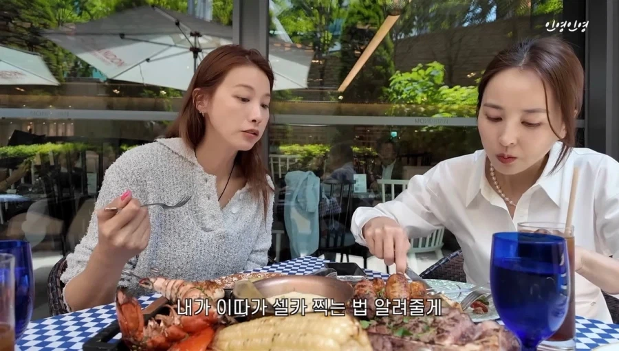 배우 한혜진 셀카 본 유인영 반응 jpg - 이미지 2