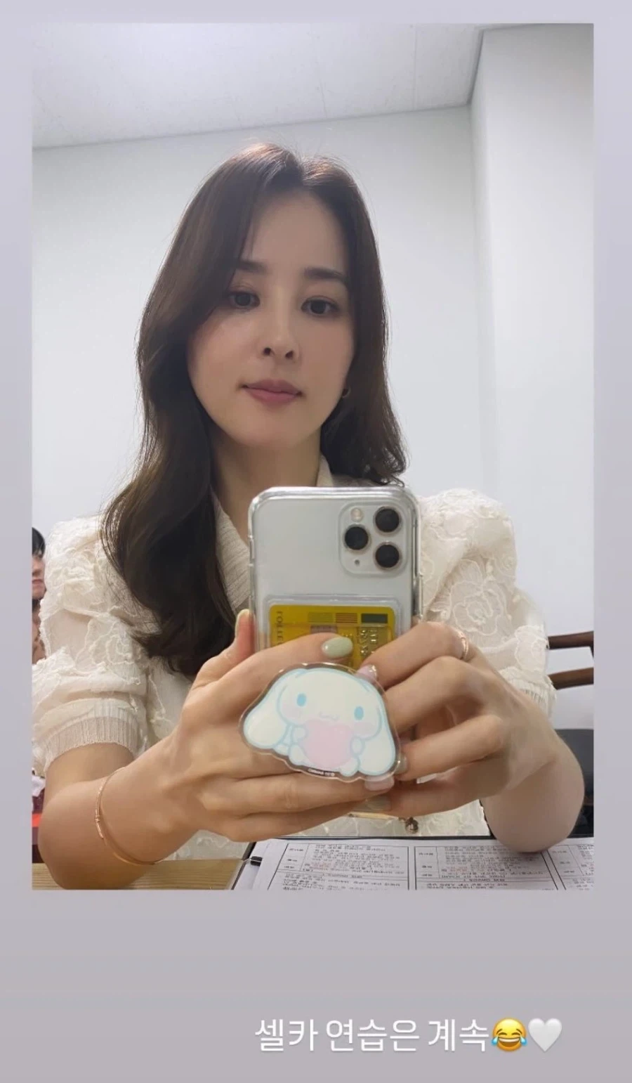 배우 한혜진 셀카 본 유인영 반응 jpg - 이미지 8