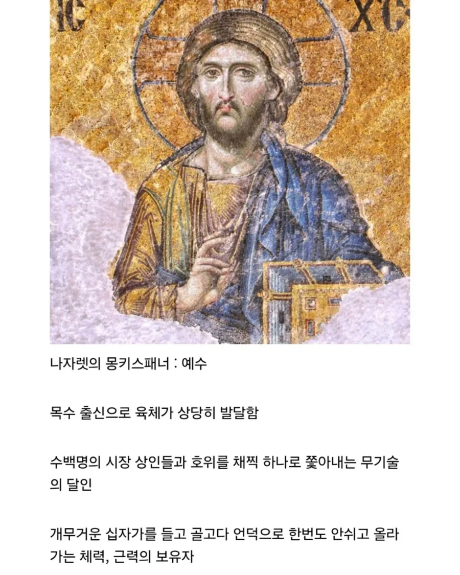 토론에 화술은 필요치않다 - 이미지 4