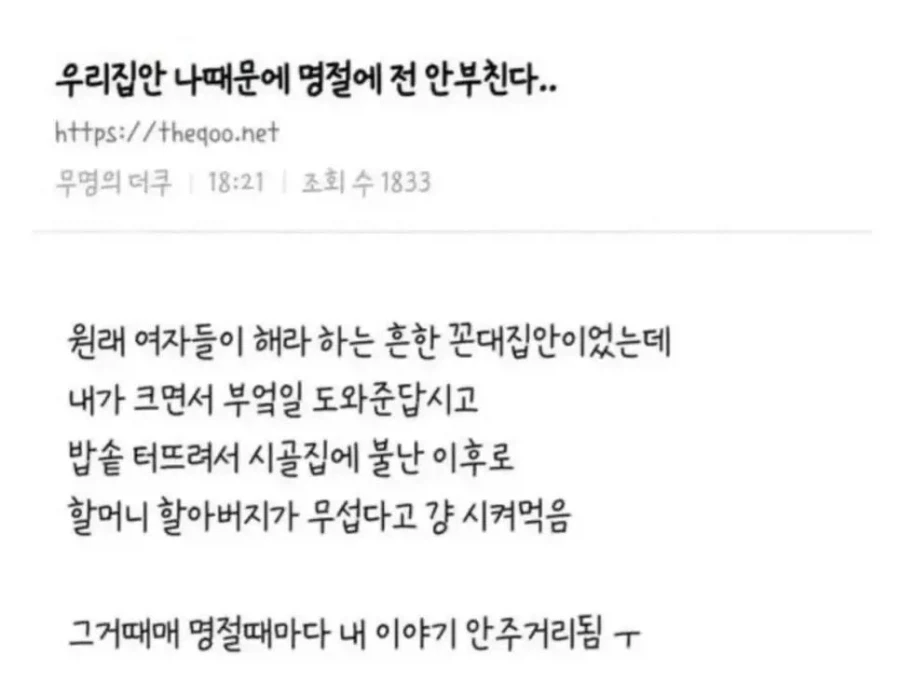 효로손녀