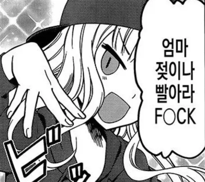 유아퇴행근친순애!