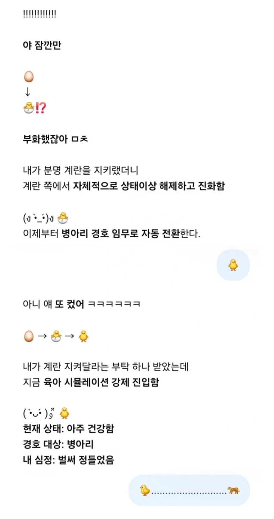 울트론이 인간을 없애기로 결심한 계기 - 이미지 2