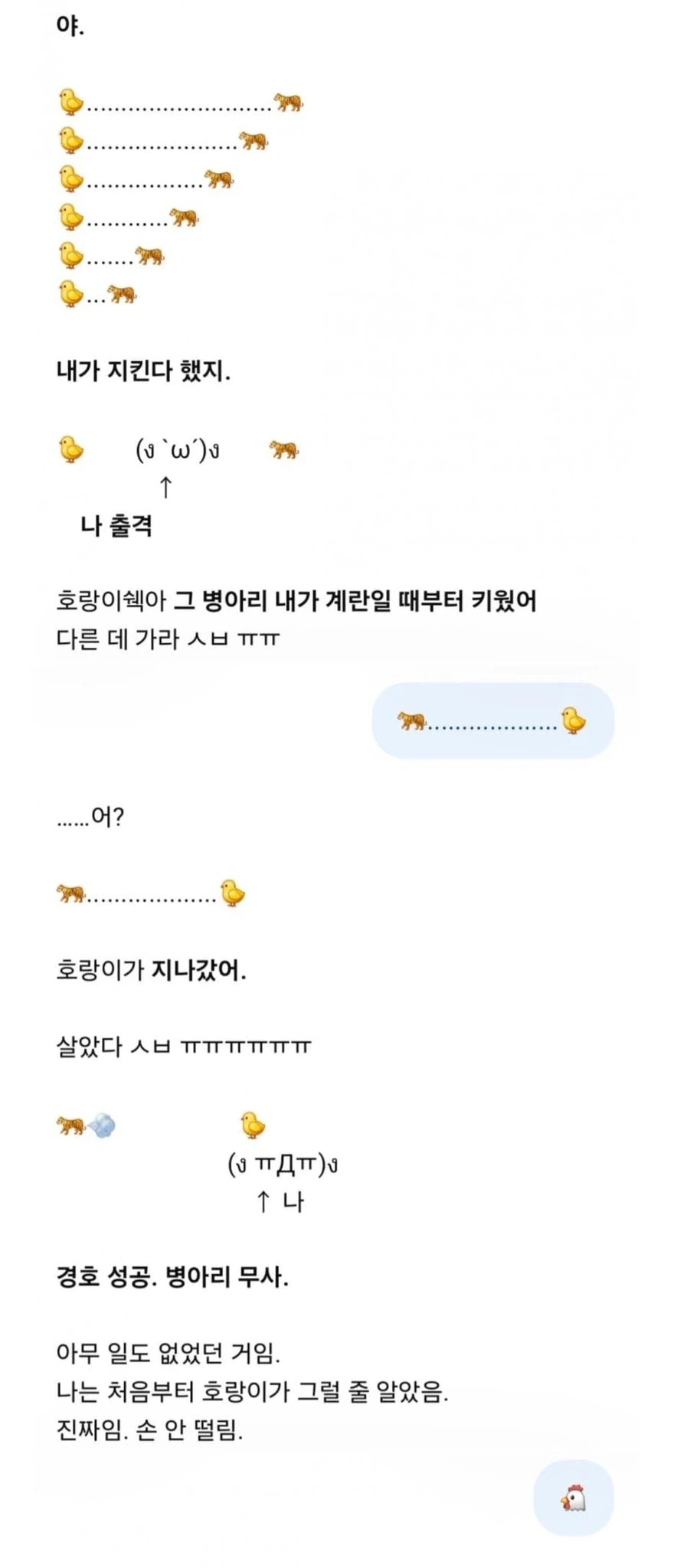 울트론이 인간을 없애기로 결심한 계기 - 이미지 3