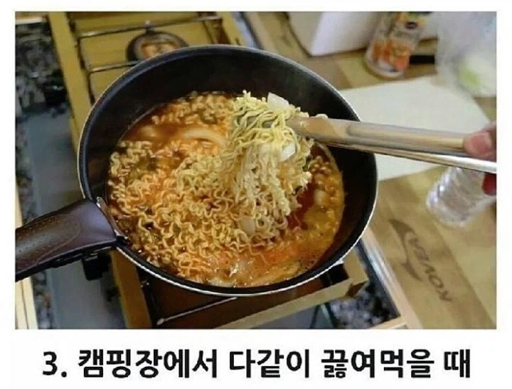 라면이 가장 맛있는 상황은? - 이미지 3