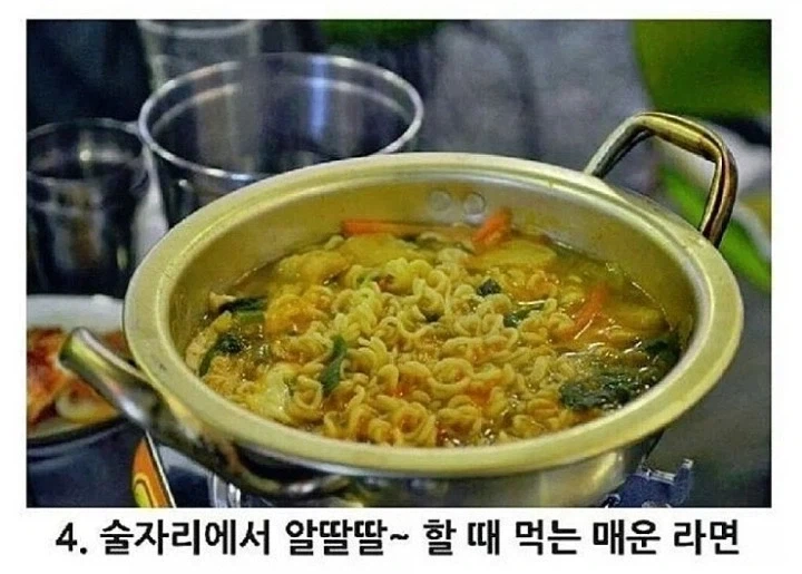 라면이 가장 맛있는 상황은? - 이미지 4