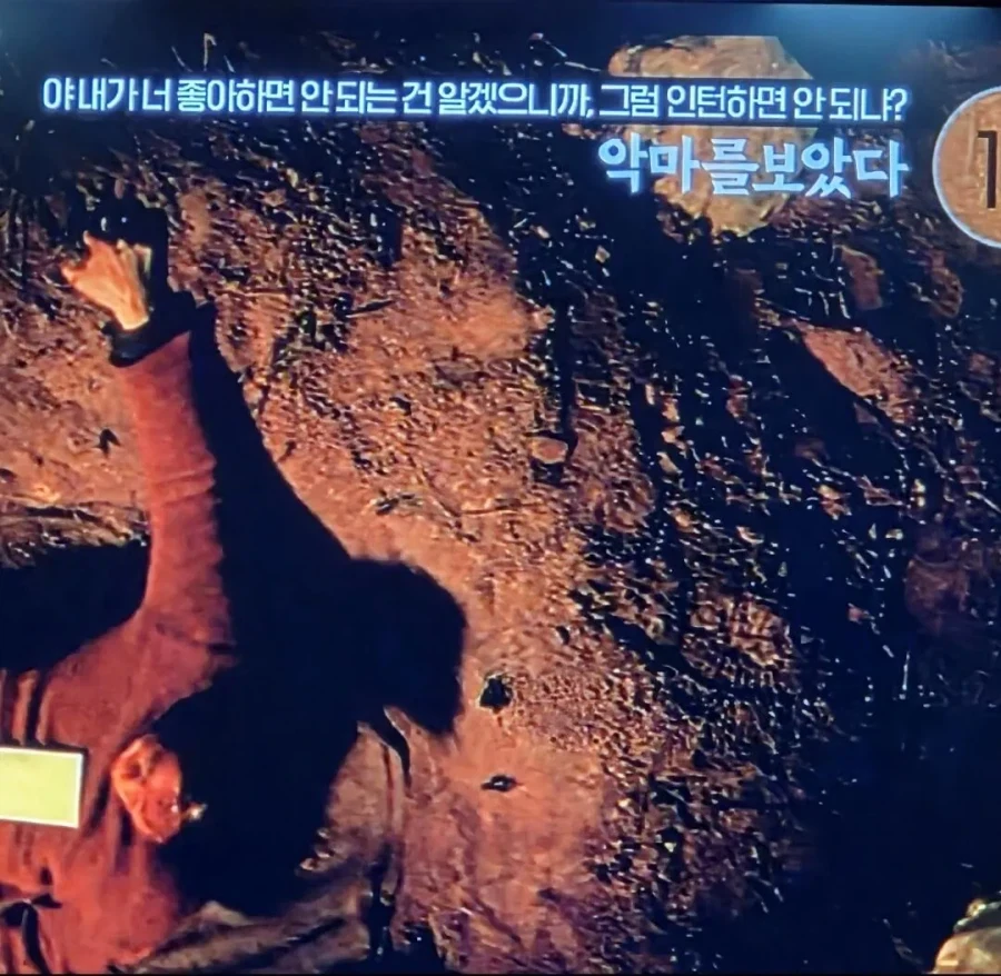 결국 그 드립 쓰는 OCN