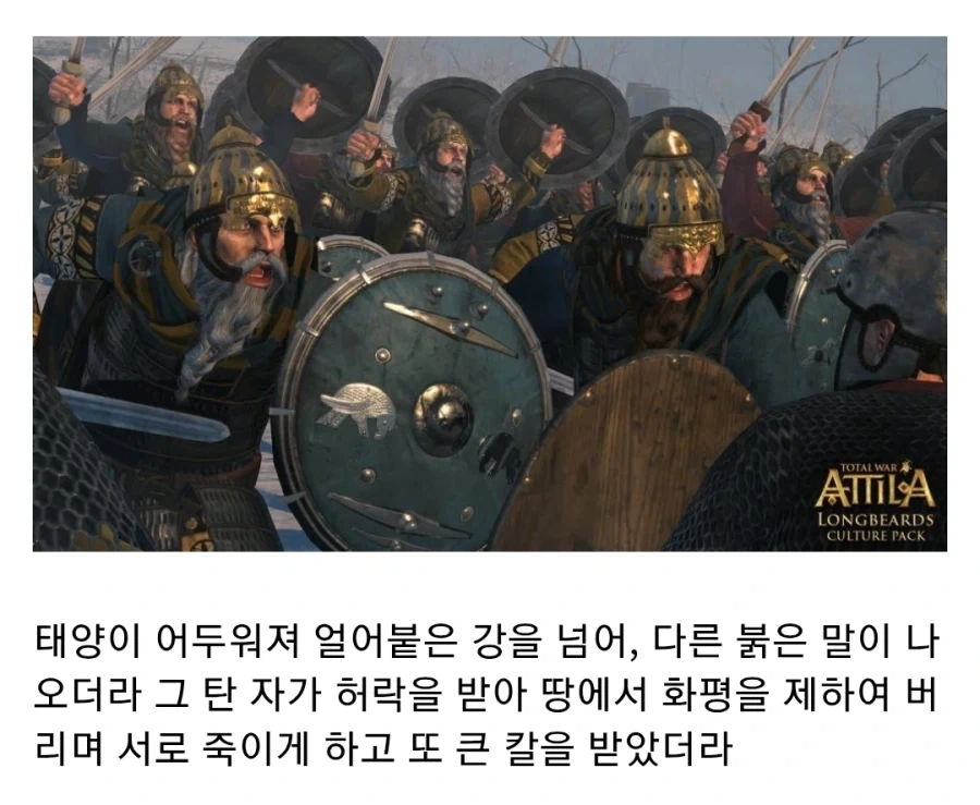 로마제국판 나폴리탄 괴담 - 이미지 9