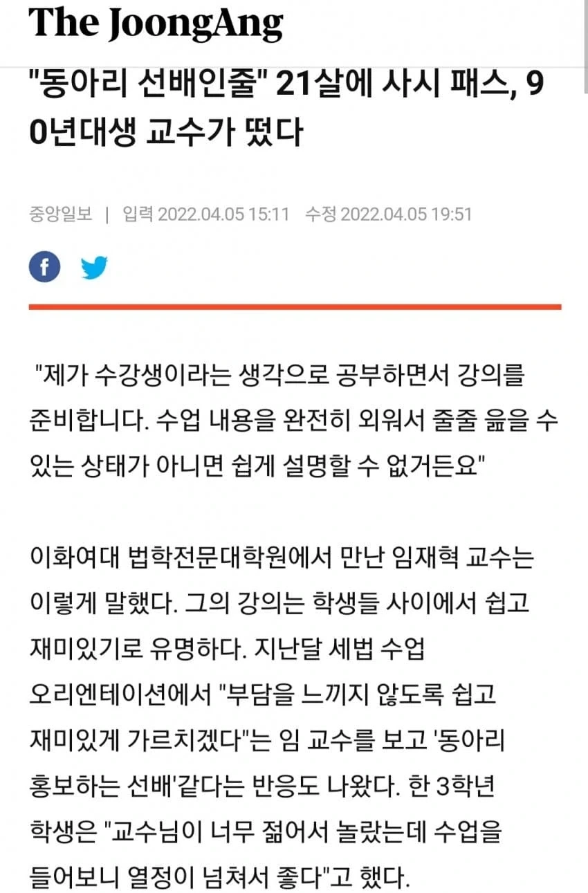 고려대에 실존하는 노력의 천재