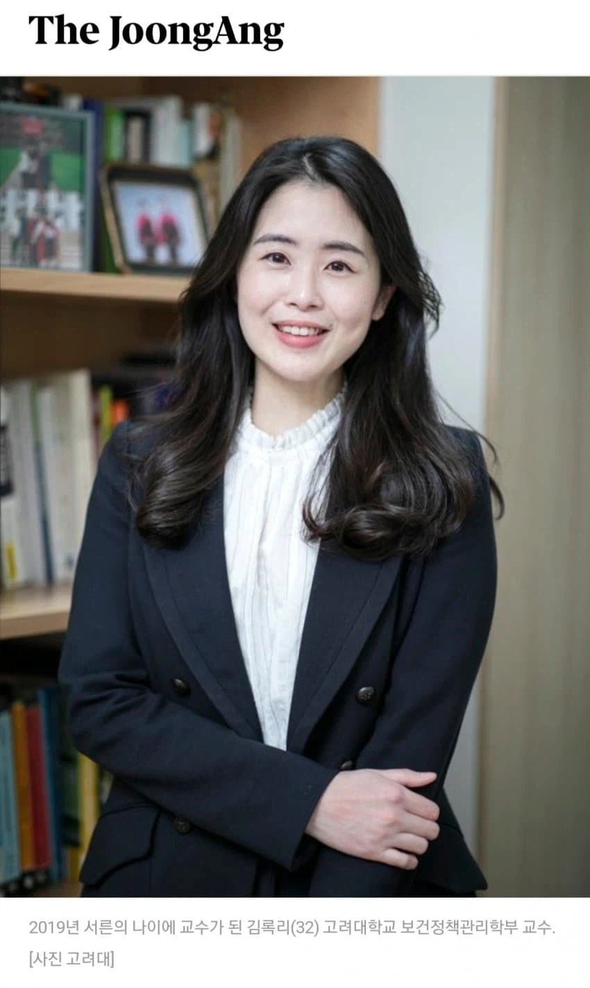 고려대에 실존하는 노력의 천재 - 이미지 2