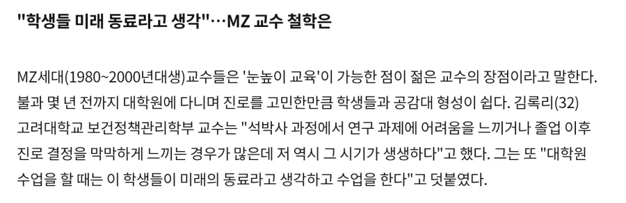 고려대에 실존하는 노력의 천재 - 이미지 3