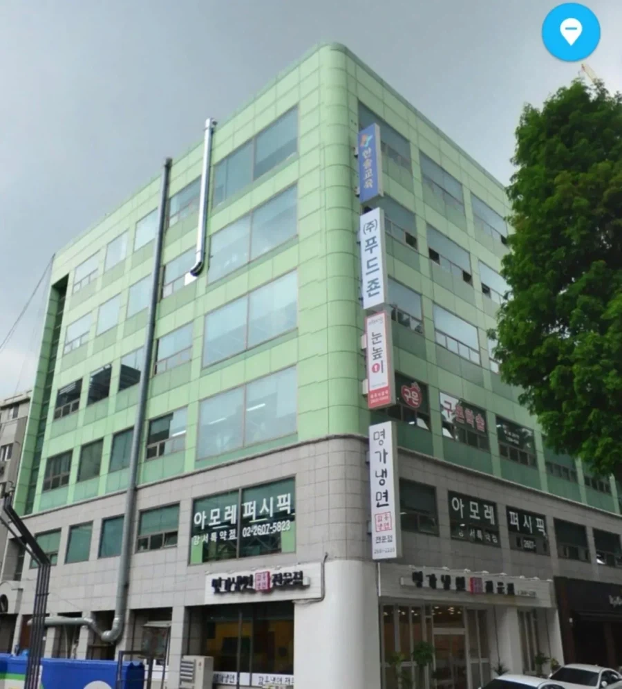 이상하게 90년대에 엄청나게 유행했다는 색깔…JPG