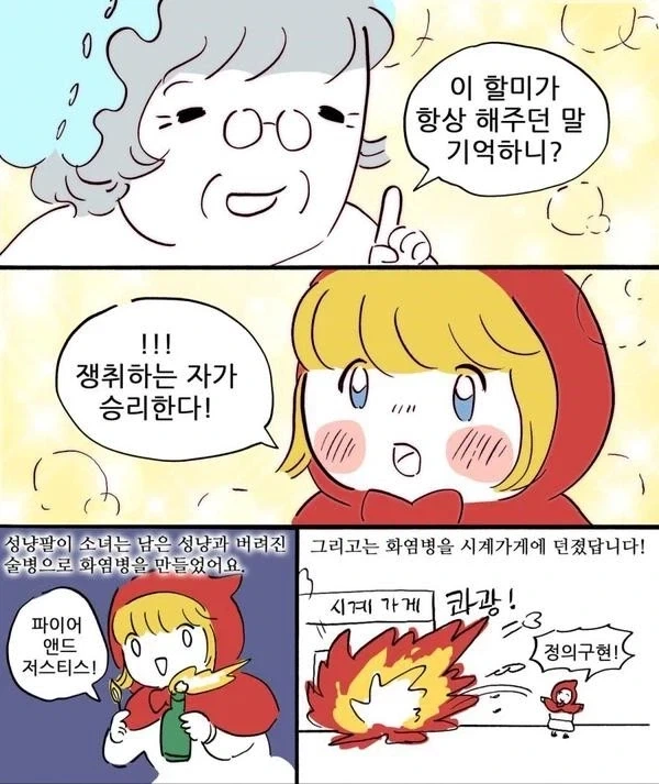 의외로 할머니들께서 자주 하시는 말씀
