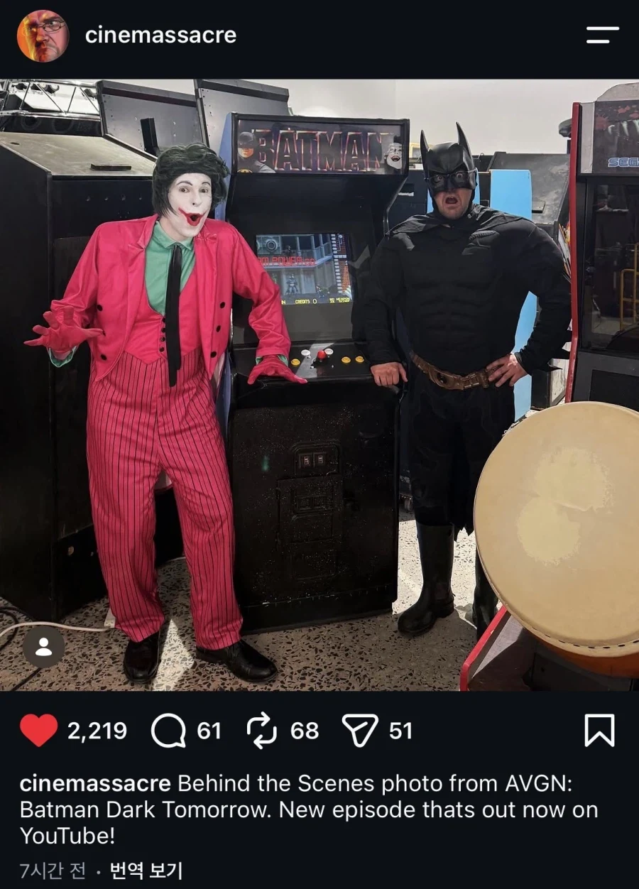 AVGN 배트너드와 조커