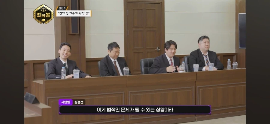 트릭컬) "야근"때문에 팽팽한 노사갈등... 법적 공방까지 이어져 - 이미지 3