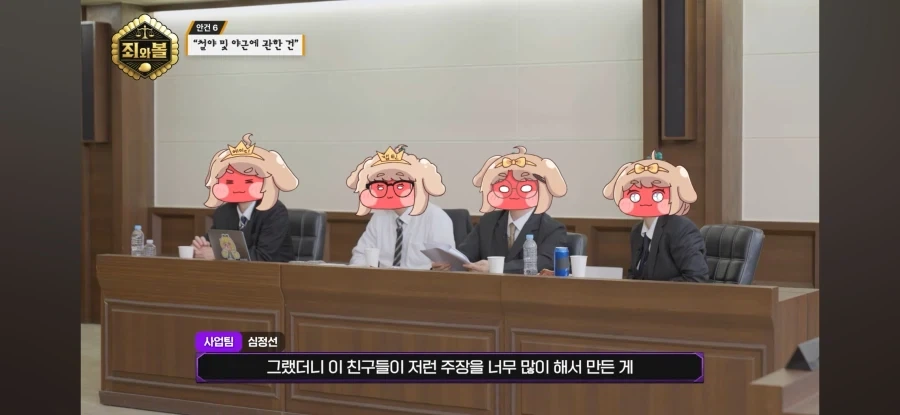 트릭컬) "야근"때문에 팽팽한 노사갈등... 법적 공방까지 이어져 - 이미지 6