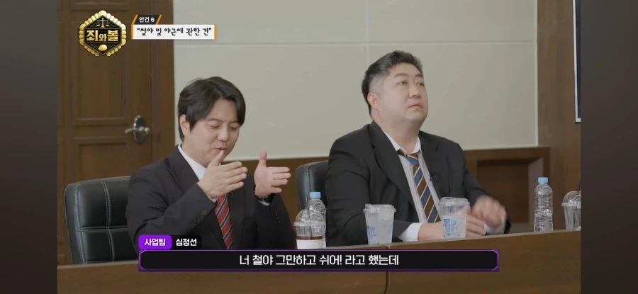 트릭컬) "야근"때문에 팽팽한 노사갈등... 법적 공방까지 이어져 - 이미지 8