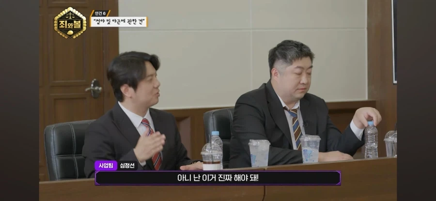 트릭컬) "야근"때문에 팽팽한 노사갈등... 법적 공방까지 이어져 - 이미지 9