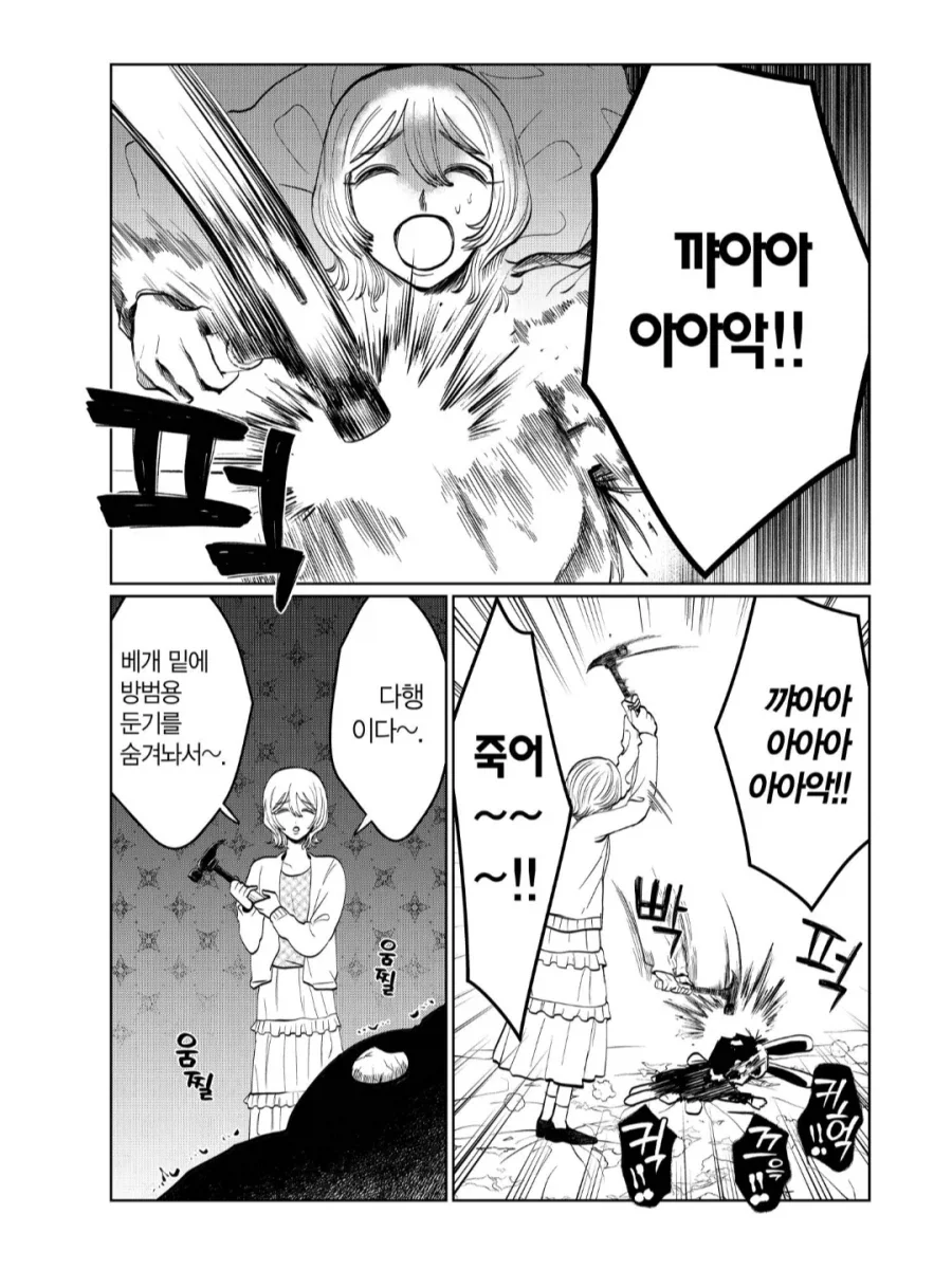 인형에 귀신이 붙었는데 어떻게 좀 해주세요! - 이미지 8