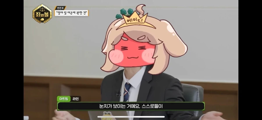 트릭컬) 판사님도 임정하는 이상한회사 - 이미지 5