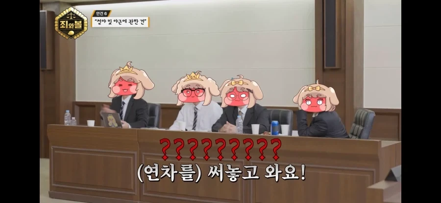 트릭컬) 판사님도 임정하는 이상한회사 - 이미지 6