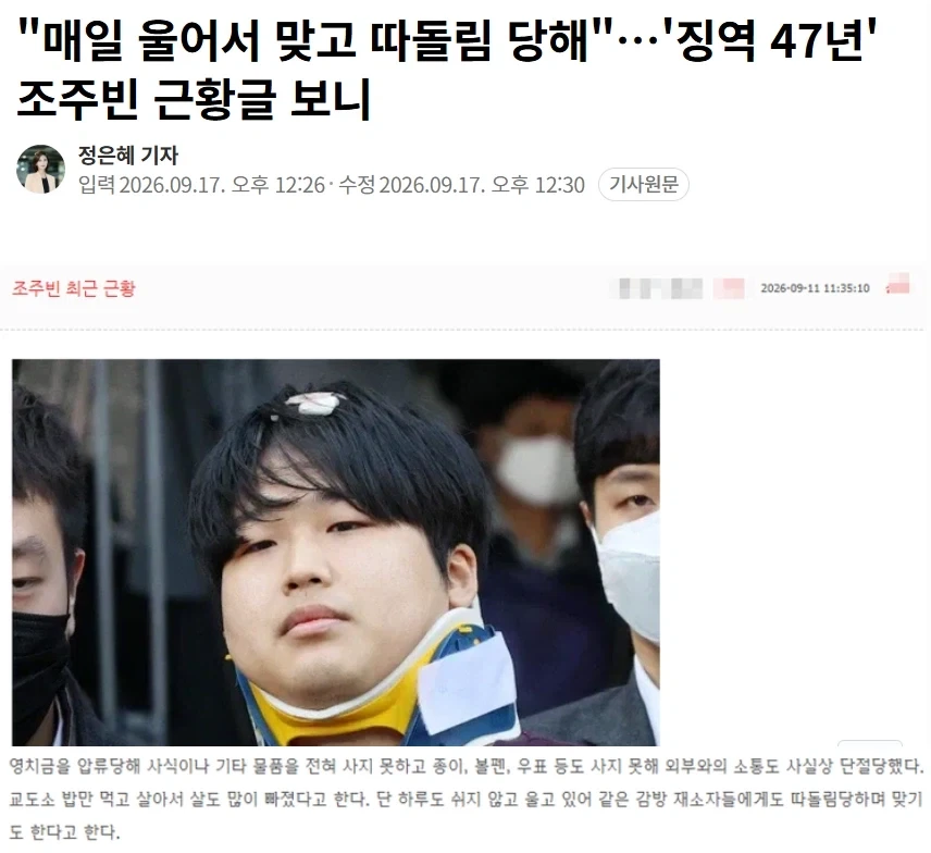 유쾌상쾌통쾌한 뉴스