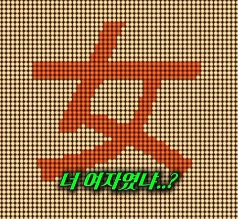 남장여자가 여자인거 틀킴 - 이미지 7
