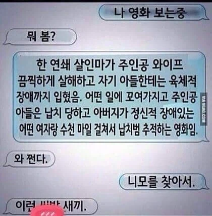 무료 제미나이의 스토리짜는 능력