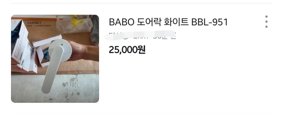 와 이어폰이 엄청 크네