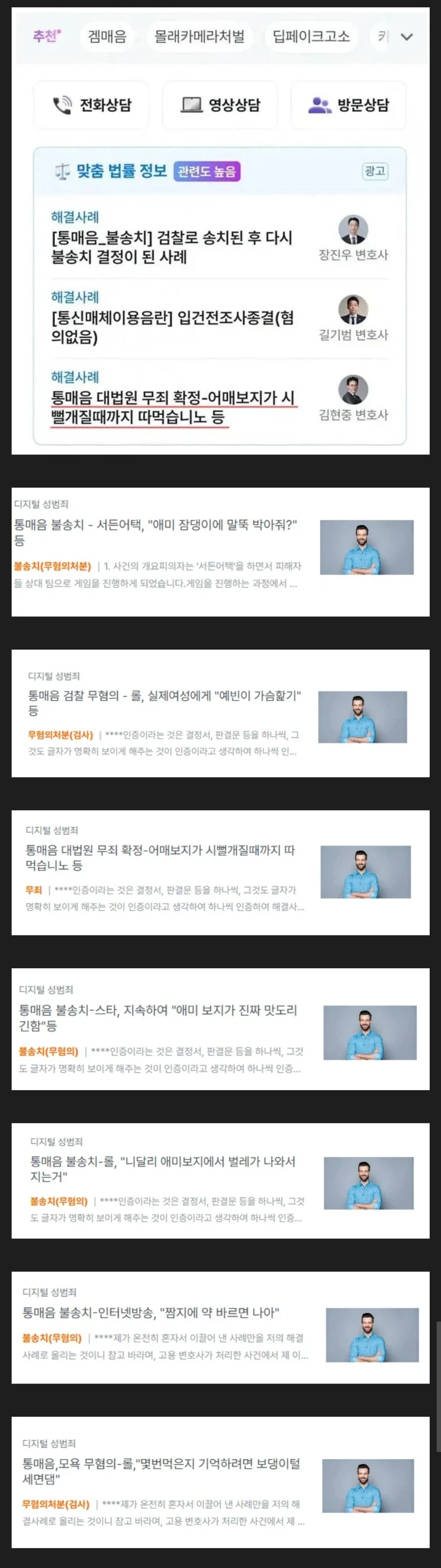k-사울 굿맨.jpg