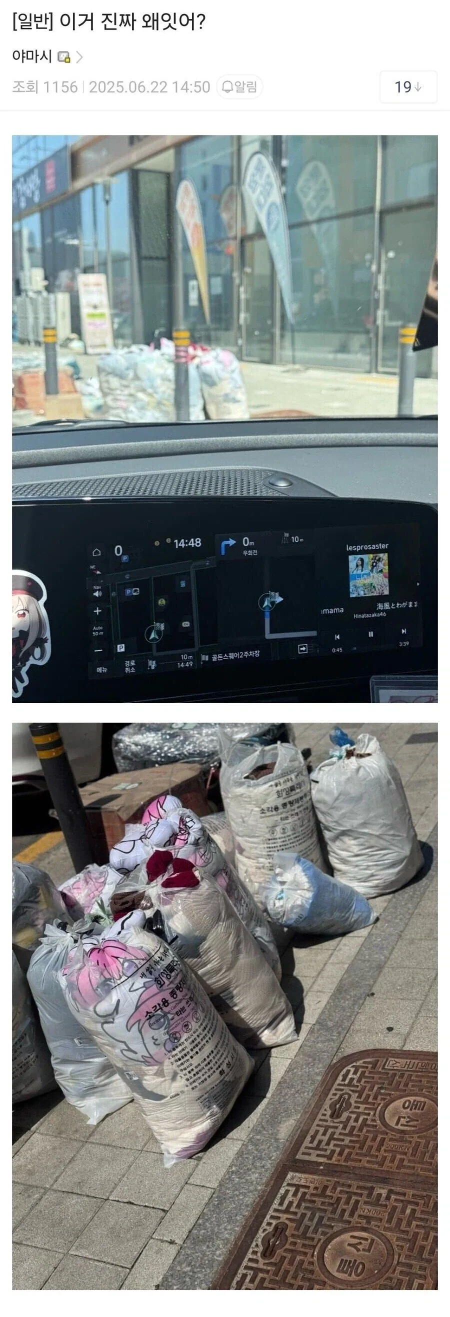 레전설 니케 도로롱 구출 작전 甲.jpg - 이미지 3
