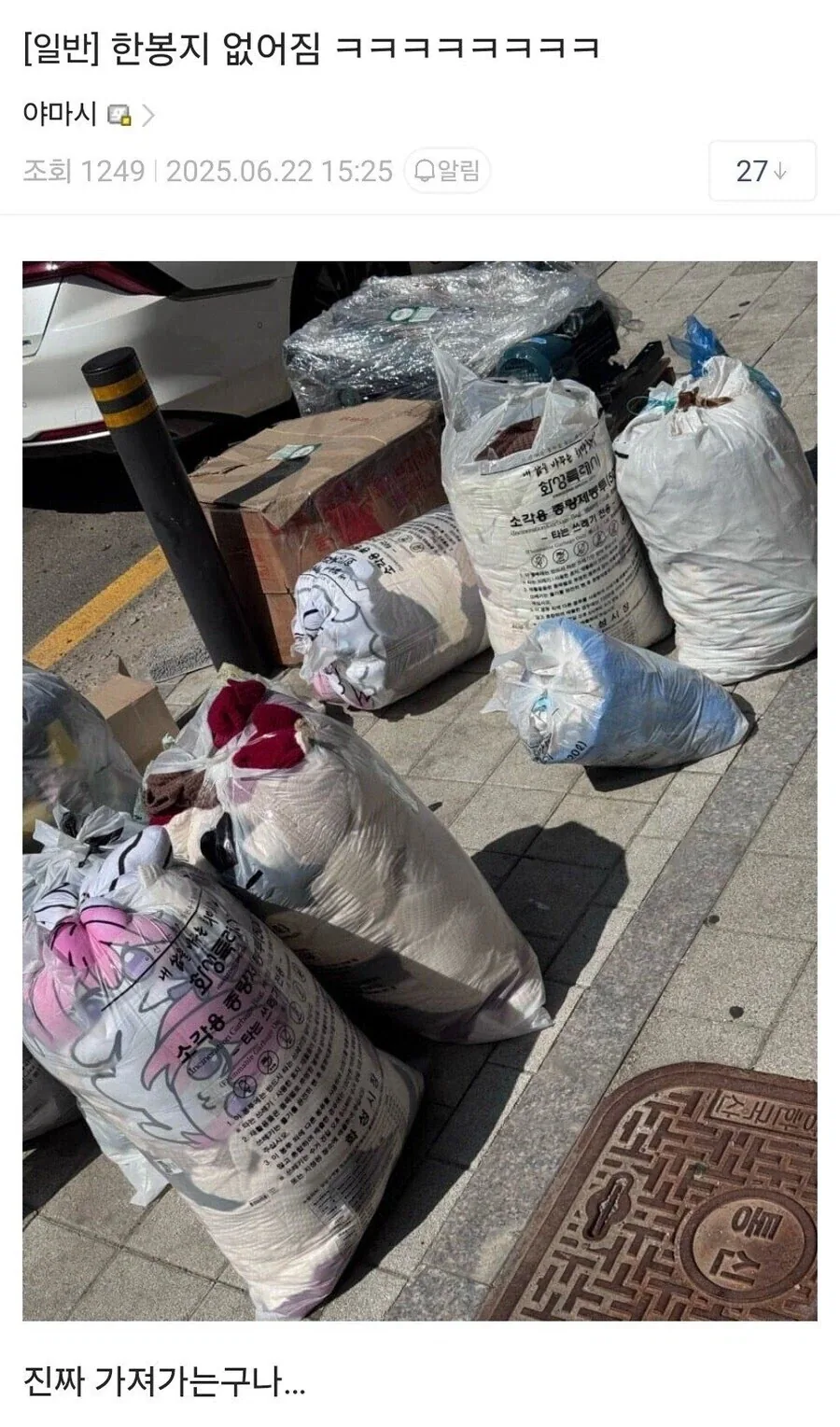 레전설 니케 도로롱 구출 작전 甲.jpg - 이미지 5