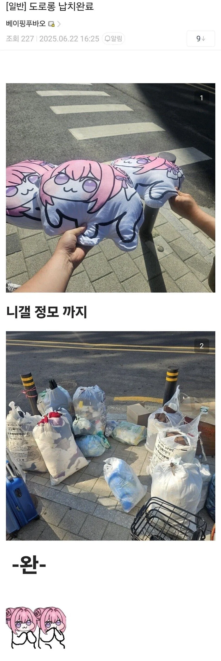 레전설 니케 도로롱 구출 작전 甲.jpg - 이미지 7